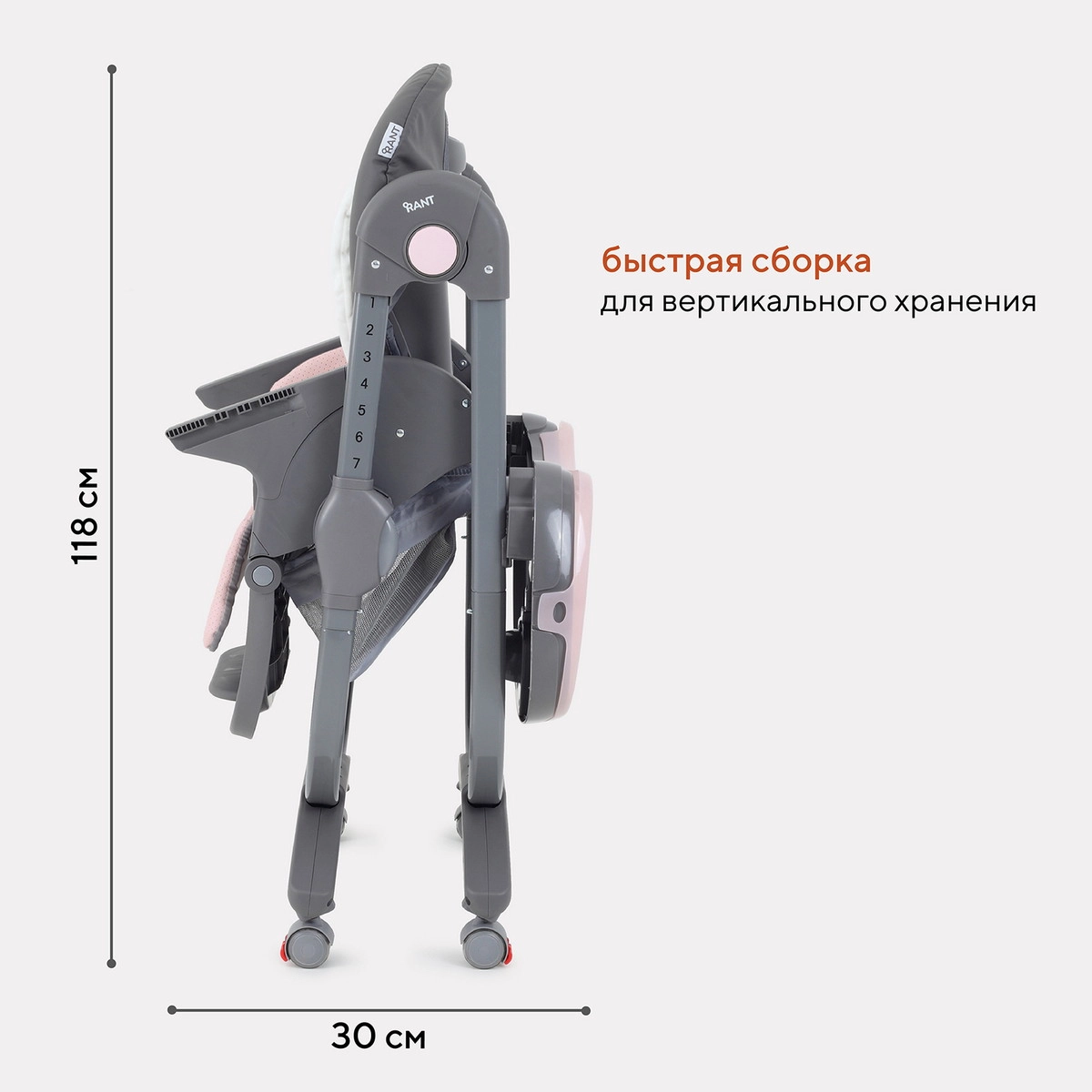 Стол-стул RANT CAFE grey+pink 8130lu16nz271sf33fdhb2mo8u23gyqo