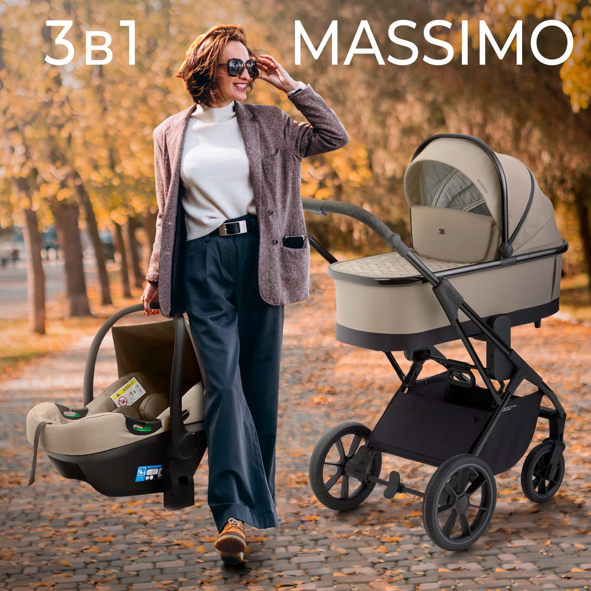 Детская коляска Sweet Baby Massimo SBL 3 в 1 Beige kubr31rpcrzpo1zmlnz7ftiqh9d0h6kh