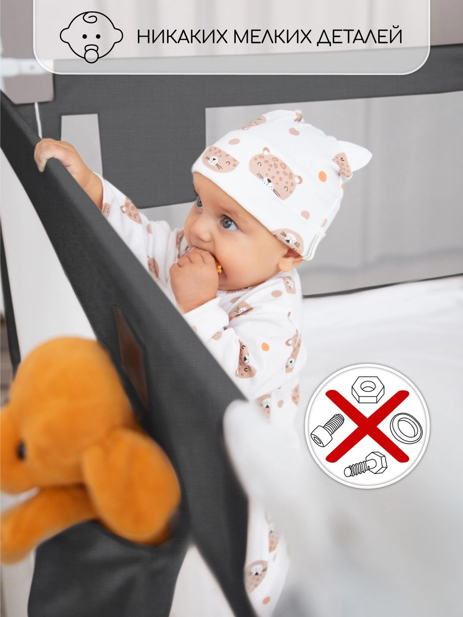 Барьер для кровати AmaroBaby Linear 160 см черный 2qwa5jvk22uezzvpv7oeg7fbxwecittm