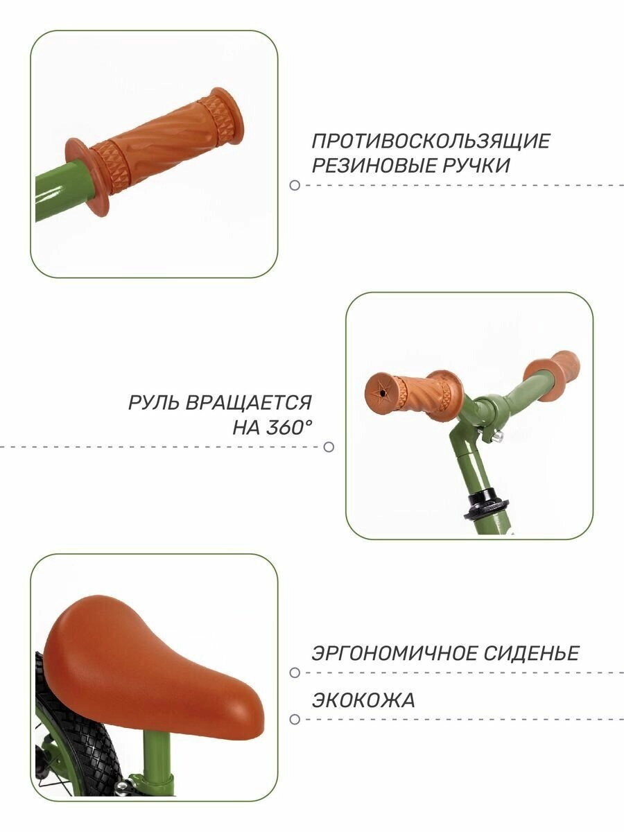 Двухколесный беговел AMAROBABY ROAD RACER зеленый c6q4cbqh12vpjvmbj0mycbo3x7m214wj