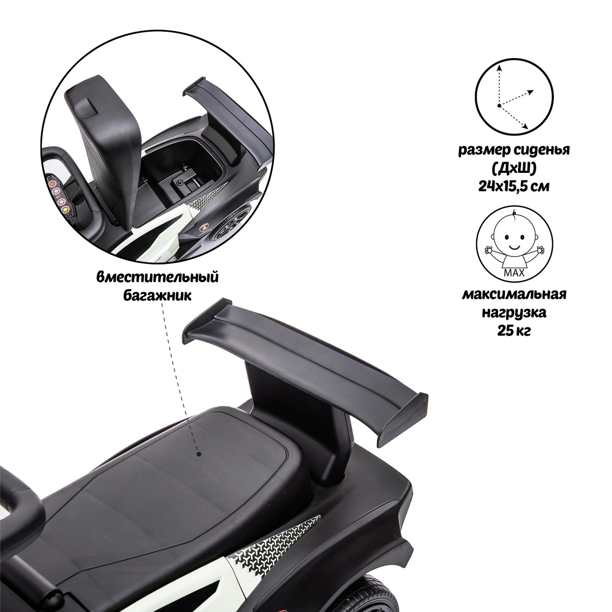 Каталка Sweet Baby Lamborghini 660 White ug9iseoe9lhimw4qp794sjlzc6glc37d