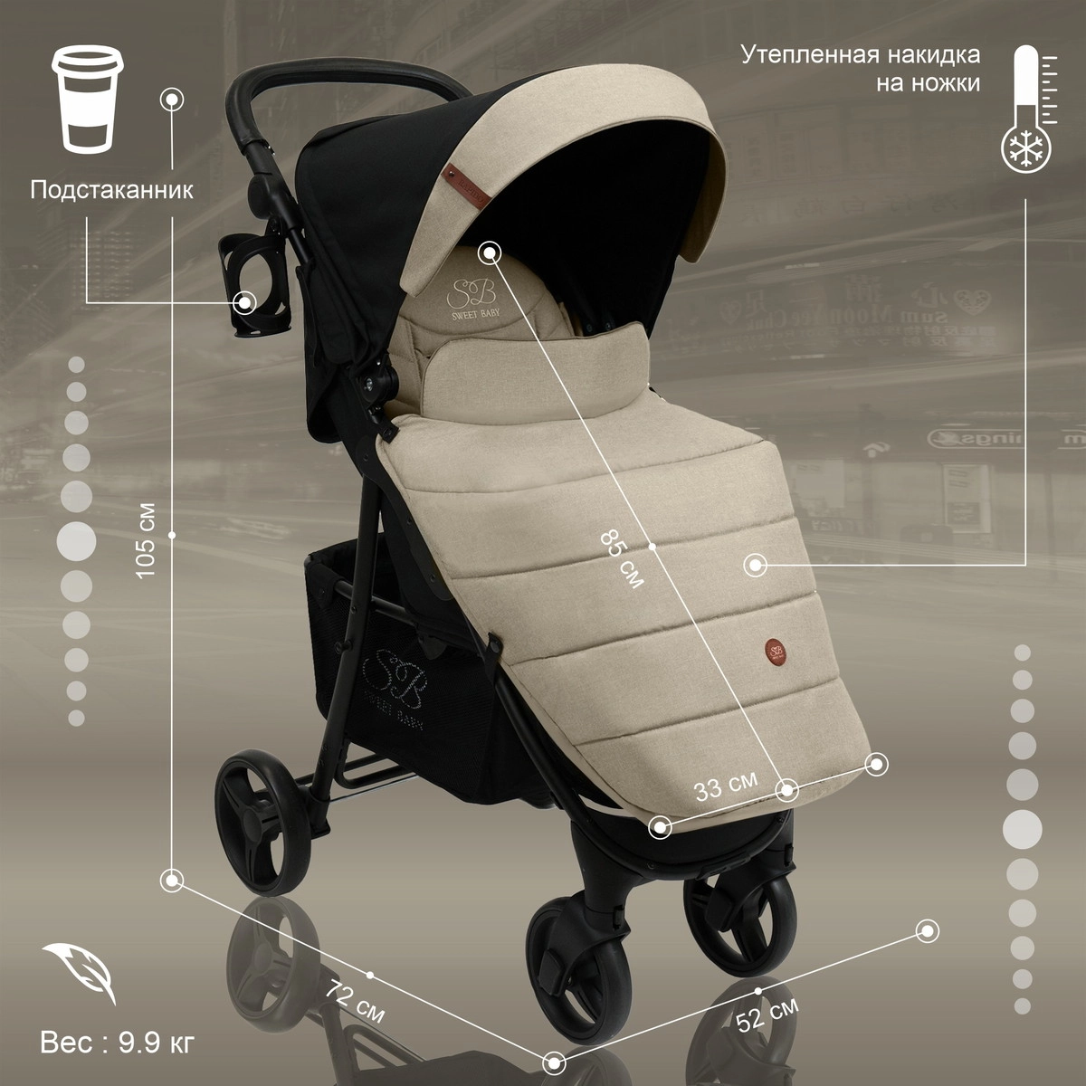 Прогулочная коляска Sweet Baby Rapido Beige uwl5b7hvdpzs2au3wgcqzyry9wx97k78