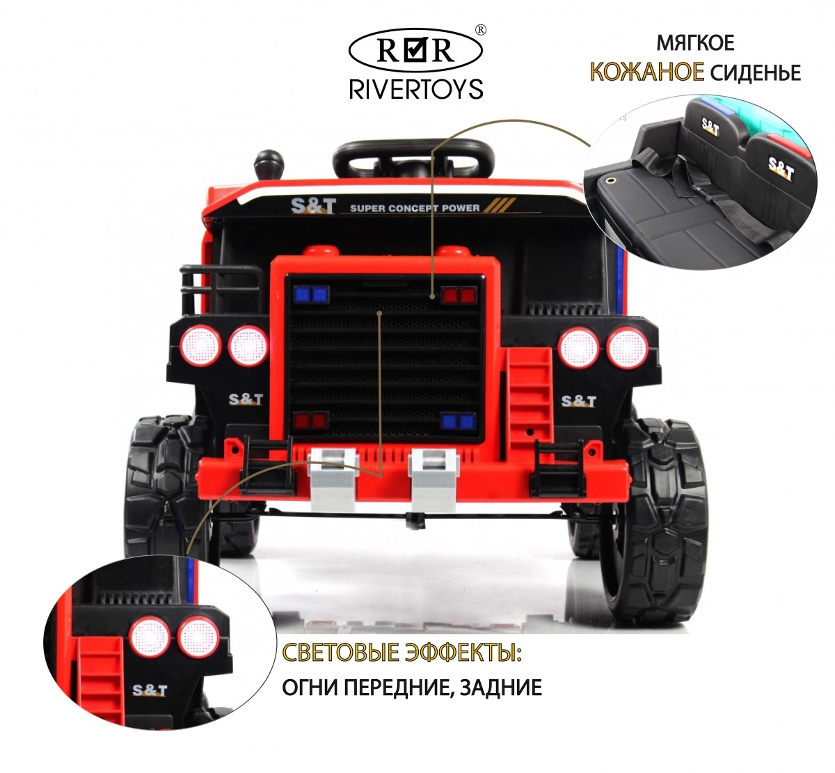 Детский электромобиль RiverToys K555PX красный a49yx3nq60hrspd8dwqfnx58xnkk53hc