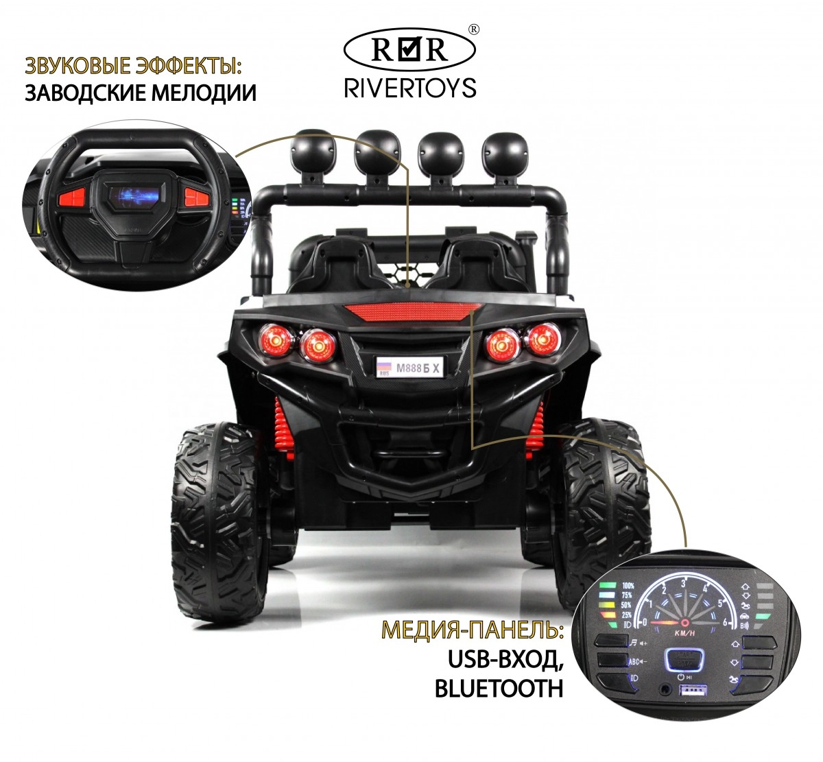 Детский электромобиль RiverToys М888БХ зеленый 07zjx8s02cqhof0fy58w6axxlqnzsdqf