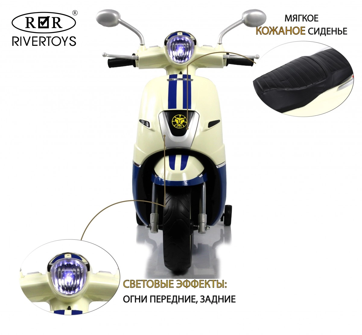Детский электромотоцикл RiverToys Z222ZZ синий i5i784efdqrc0w8638pbxdwtbj688z6f