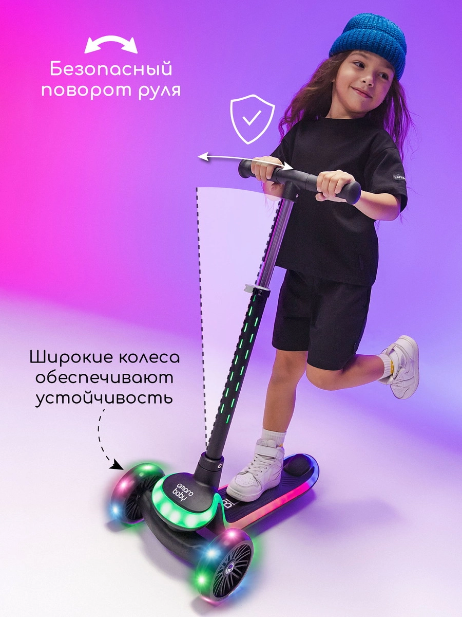 Самокат (кикборд) трехколёсный Amarobaby, Blaze Черный lkl1p2n93n29dxnbyydhf4mbrcgv6udy