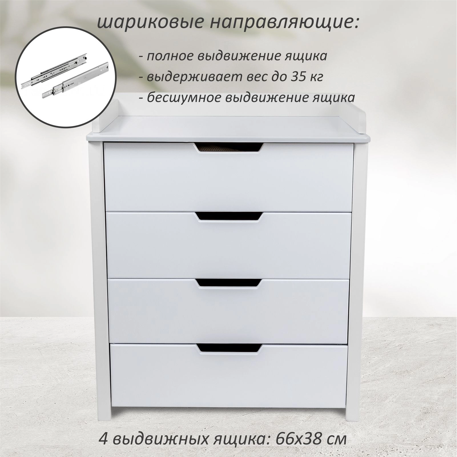 Пеленальный комод Sweet Baby Perfetto Белый/белый 857aikcx640wat53kmw4h4060ncbibjr
