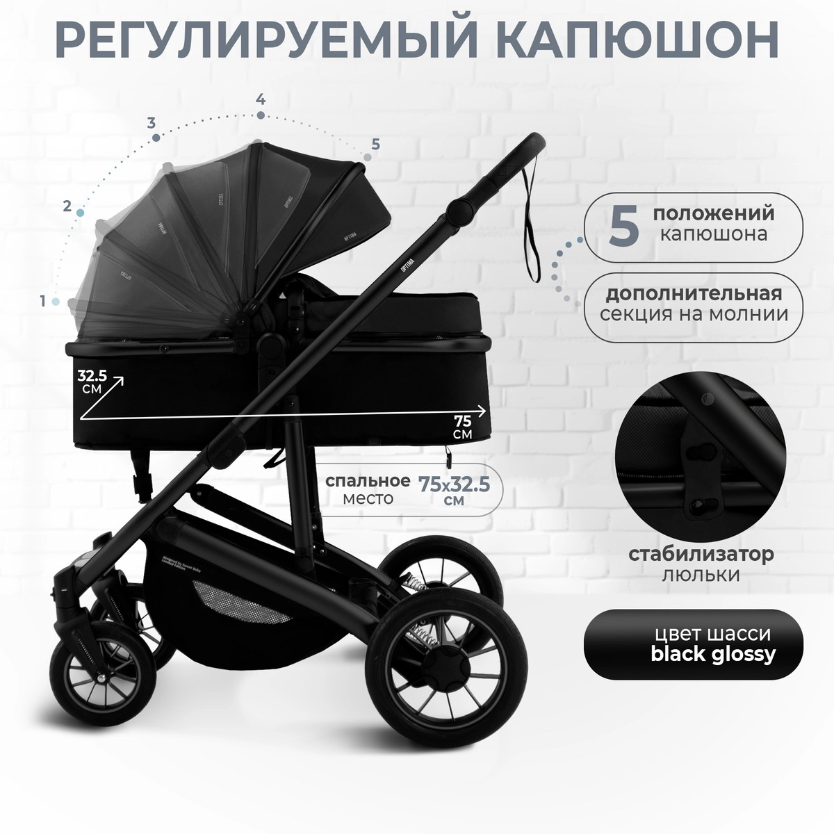 Коляска-трансформер 2 в 1 Sweet Baby Optima GL Black wy21amty7jv2frau6t3q6nrkgt5u63tq