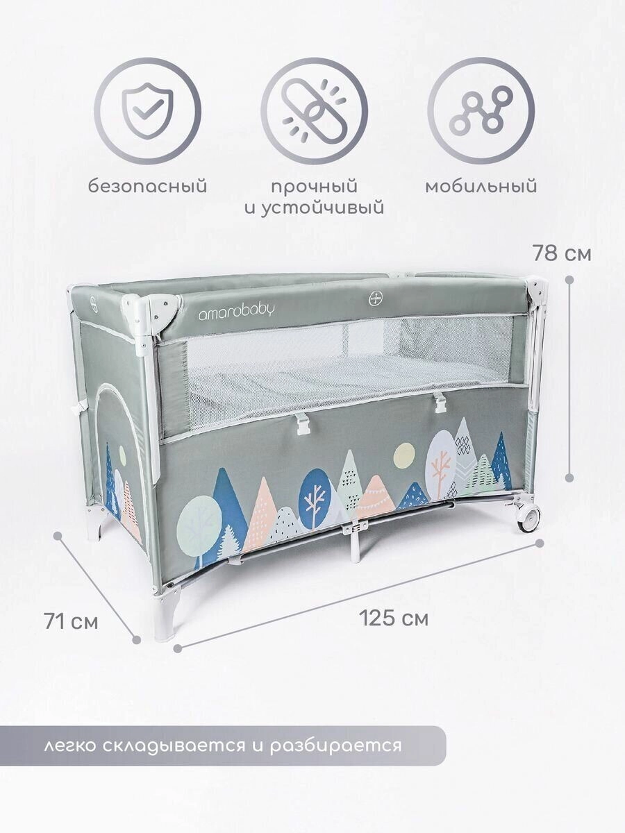 Манеж-кровать Amarobaby Transform Mountains/Зеленый l9ewdgyzaqbhue1lqkru9nojofyjmftr