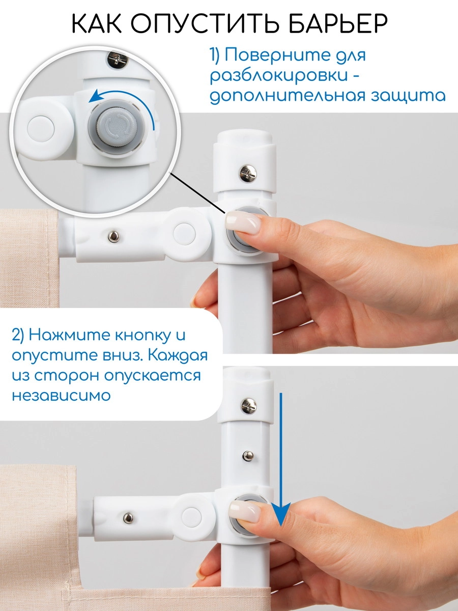 Барьер для кровати AmaroBaby Linear 140 см бежевый 72vwh7id9c4opm3akddzfzjhr1a5o5u8