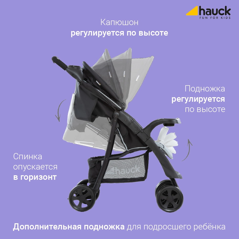 Прогулочная коляска Hauck Shopper Neo II caviar/silver 6crtywh6043btygu0449pukkma3xxdti