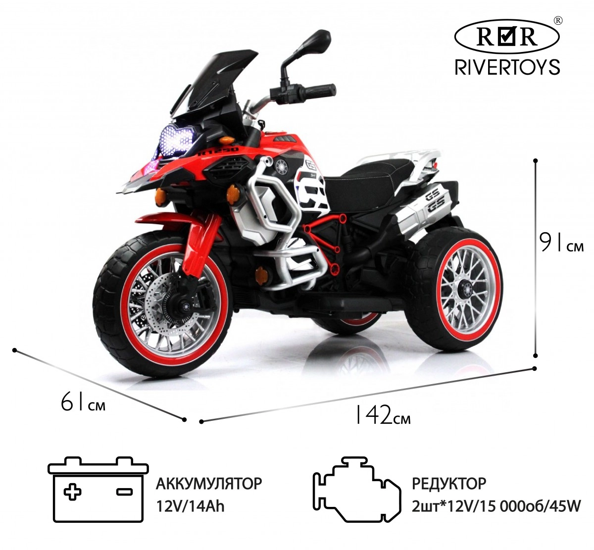 Детский электромотоцикл RiverToys М111БХ красный rypcn32mntbifwembtktrolc00a6tvks