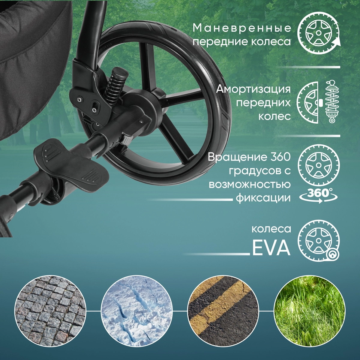 Прогулочная коляска Sweet Baby Carisma Black g4v1fmuxx6dlab4r3amsmydowudjznxu