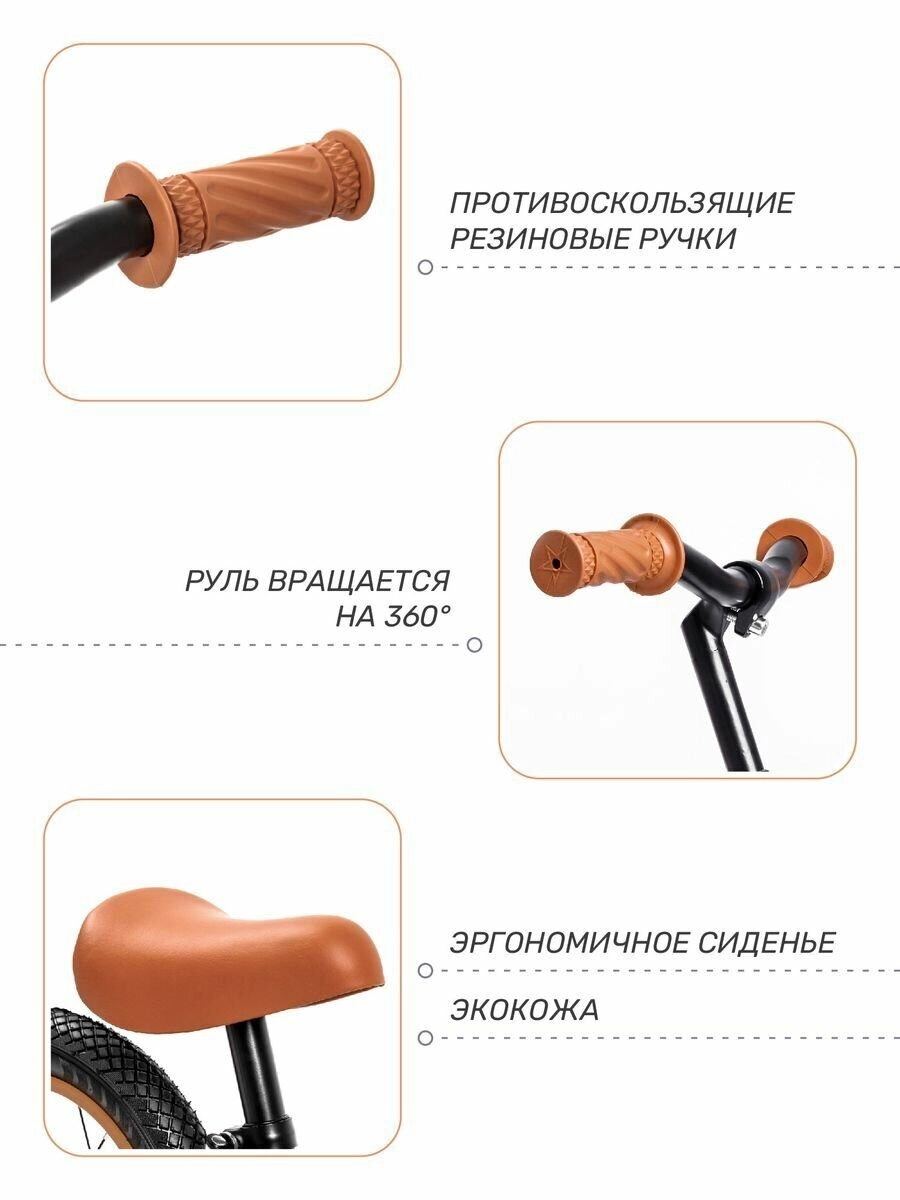 Двухколесный беговел AMAROBABY ROAD RACER черный jss53rss4t7obnbrpzxpzn9zmk7mcaph