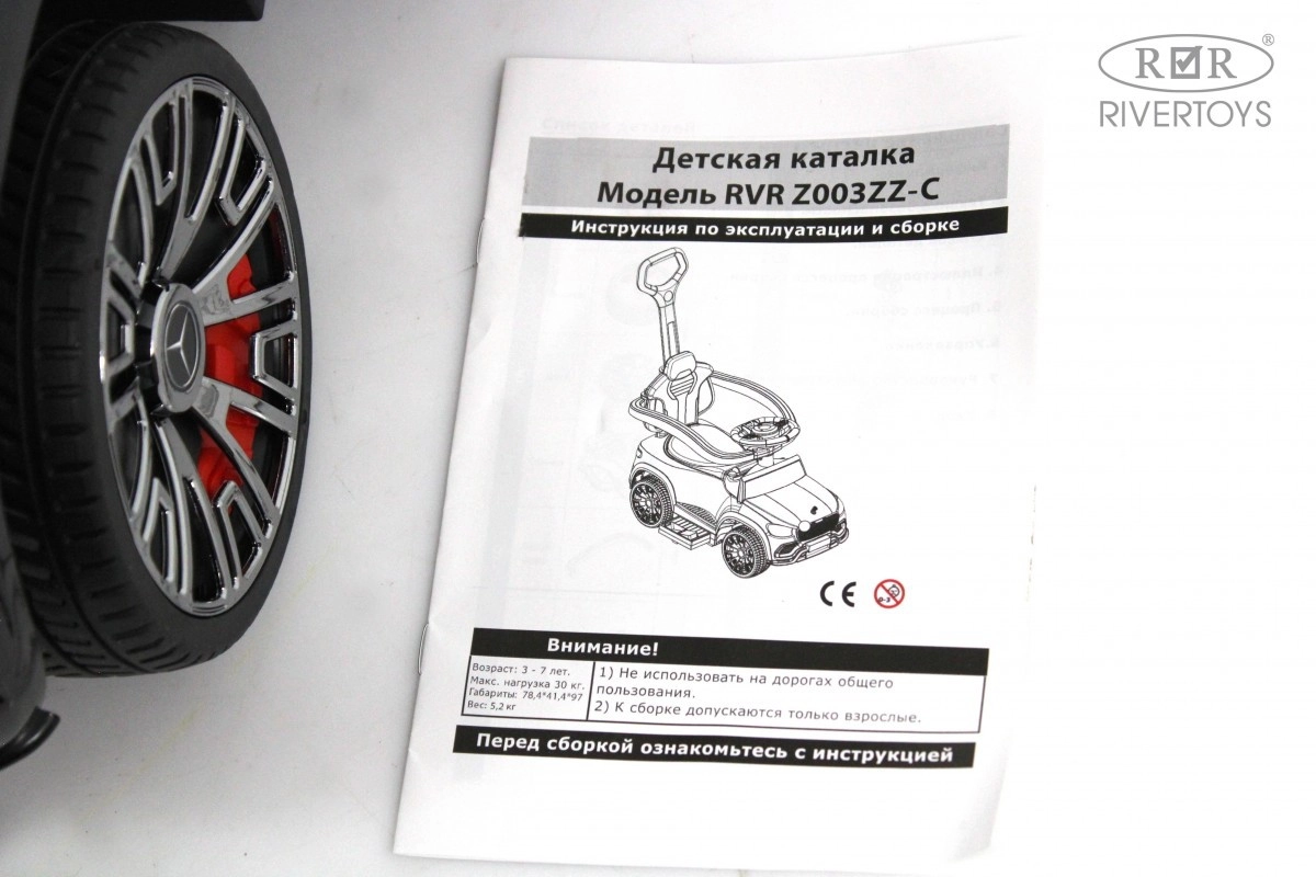 Детский толокар RiverToys Z003ZZ-C зеленый 073wy78t0ccn1uj36r3cz13jby0mwjqv