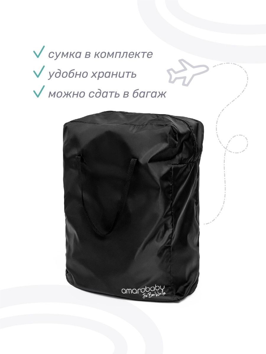 Прогулочная коляска Amarobaby Voyager Синий cwla2kqsbqzb0f8tc8qpcgpkr96qj48e