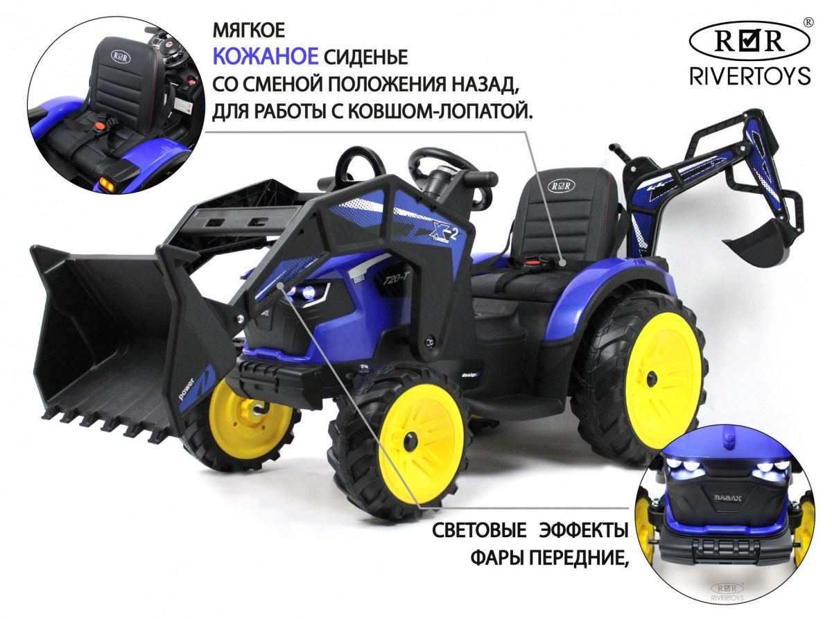 Детский электромобиль RiverToys экскаватор-погрузчик A777MP BLUE синий upi0ya3xl11h3a6jgua4o7aoklrnwai0
