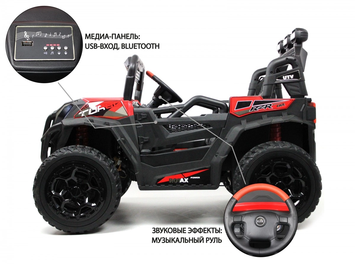 Детский электромобиль RiverToys C111CC красный a60obbt0oyz0b438utfw3o0q79qmwufj