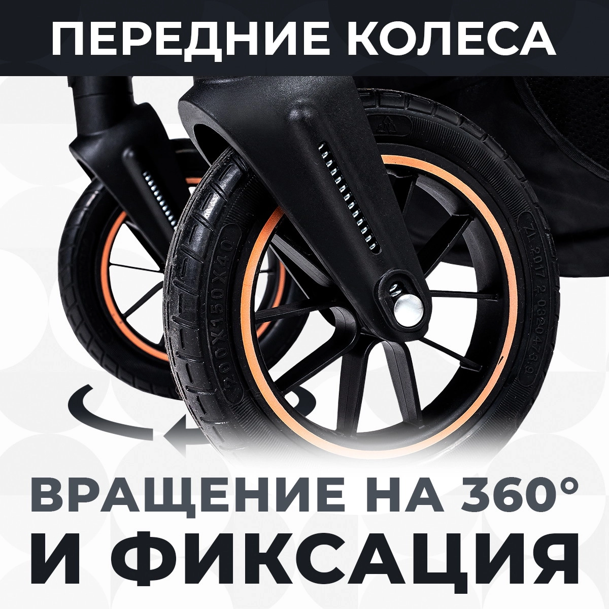 Коляска-трансформер 2 в 1 Sweet Baby Amare Black qgsj537ewlbm15o26euplp0giyy2porm