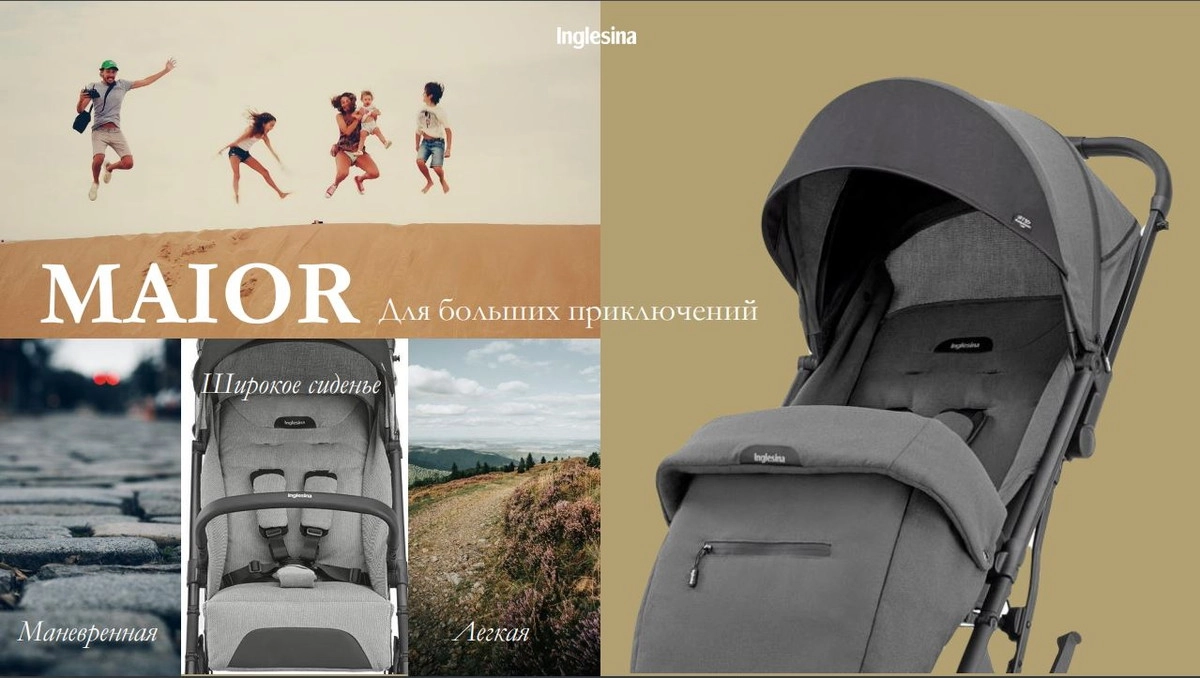 Прогулочная коляска Inglesina Maior TAIGA GREEN k01cnmhp1ebjh2hlv8gvg6wvaul6y12c