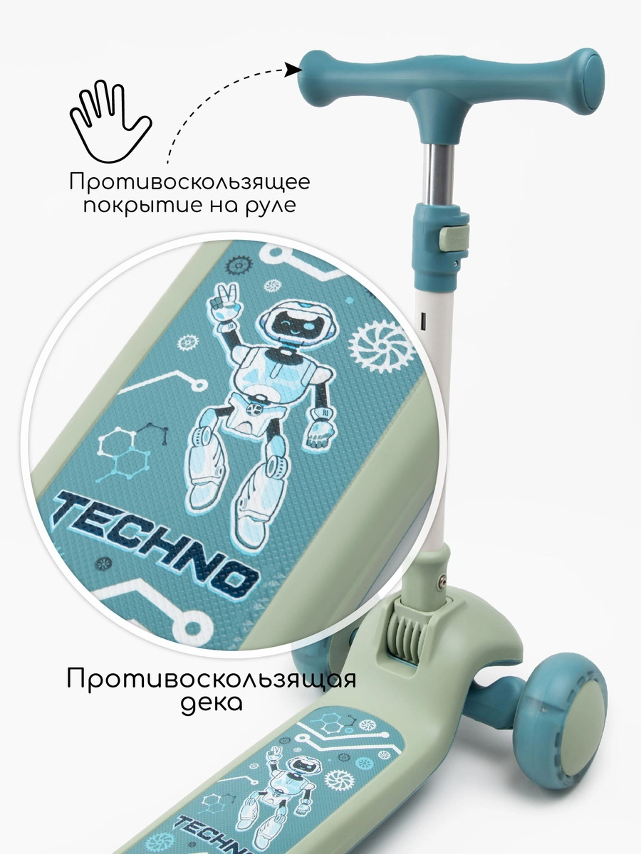 Самокат (кикборд) трехколесный Amarobaby Art Синий x2y5u91idad7yxvrfacwkb3e81uv9ebc