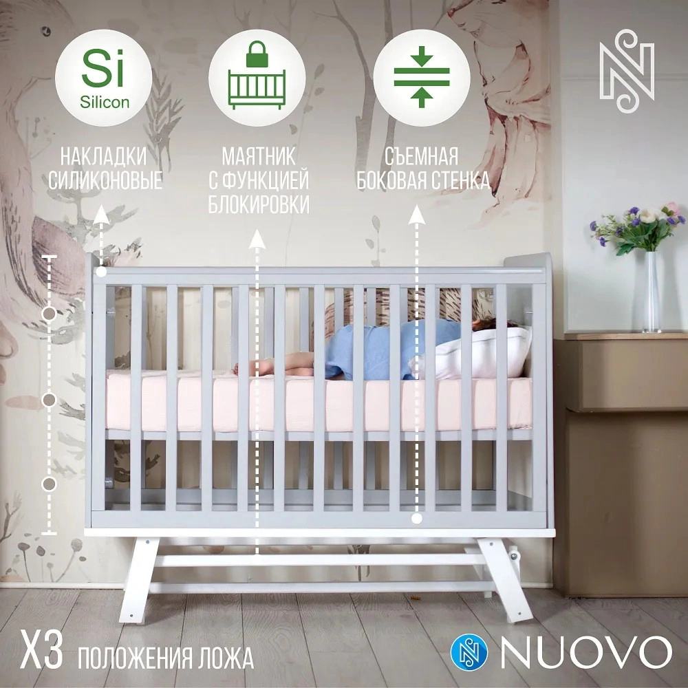 Детская кроватка Sweet Baby Nuovo с маятником кашемир/белый rltym3hs5ve3dsm4lji7p904mvvjzdx9