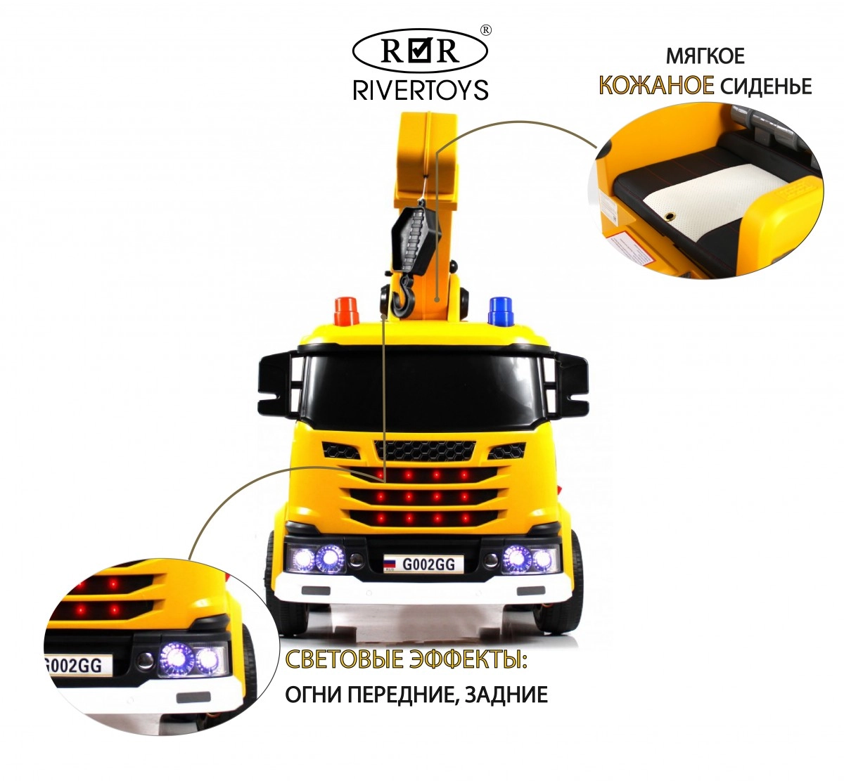 Детский электромобиль RiverToys G002GG желтый 5rueds5gz3pri7qdpaz8xcvx6slnufj0