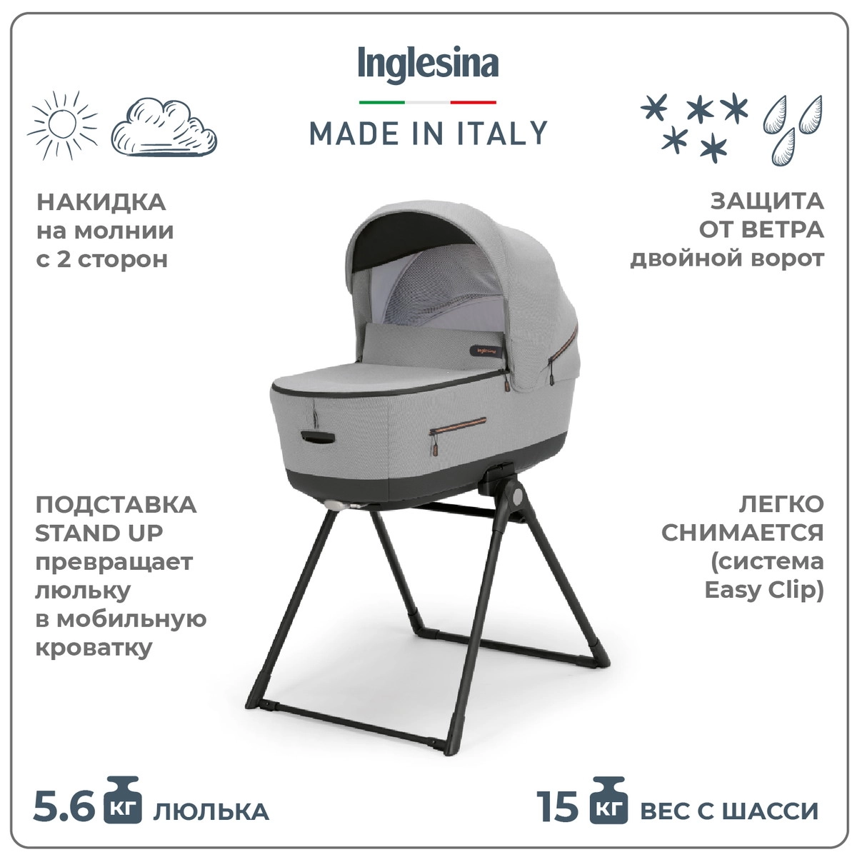 Коляска 2 в 1 Inglesina Aptica XT с подставкой под люльку Stand Up Horizon Grey 30sbu0llc027gou7uiavmgzrmgc1tngh