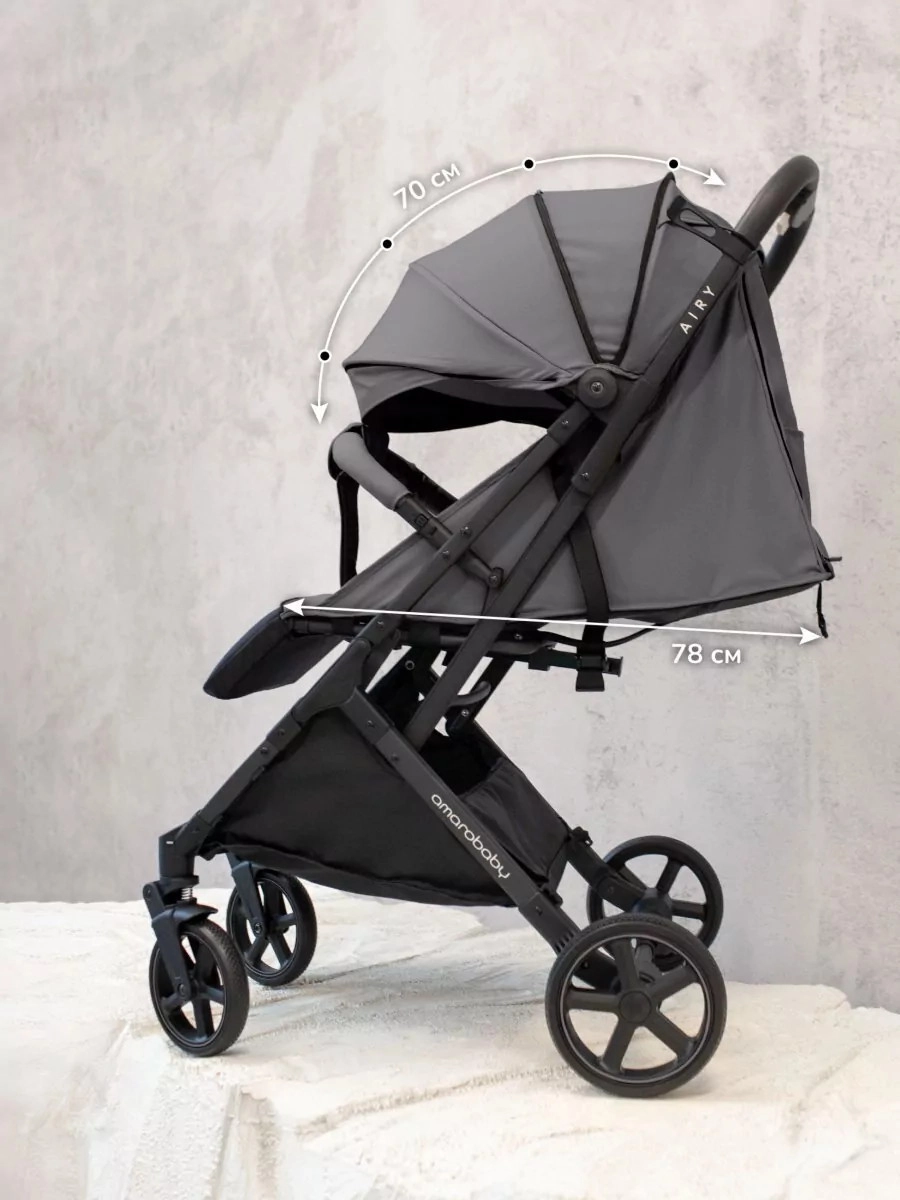 Прогулочная коляска Amarobaby Airy Серый z6io6gqlf8d7v7f81yl3wfbbx17fsgbs