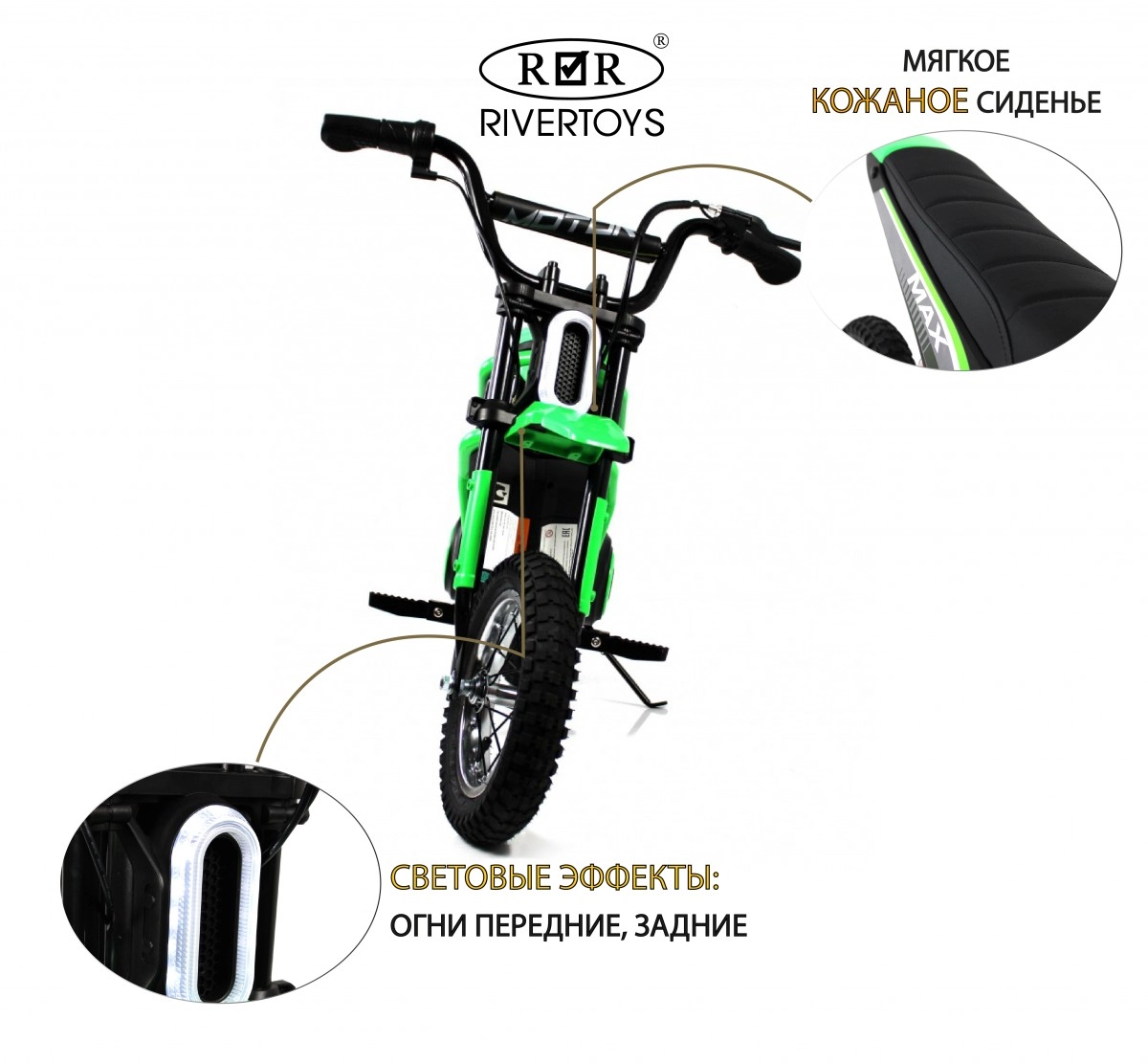 Детский электромотоцикл RiverToys A005AA MOTO зеленый r89kxxb2w3jtphwo8z5n5brqtk4hy09k