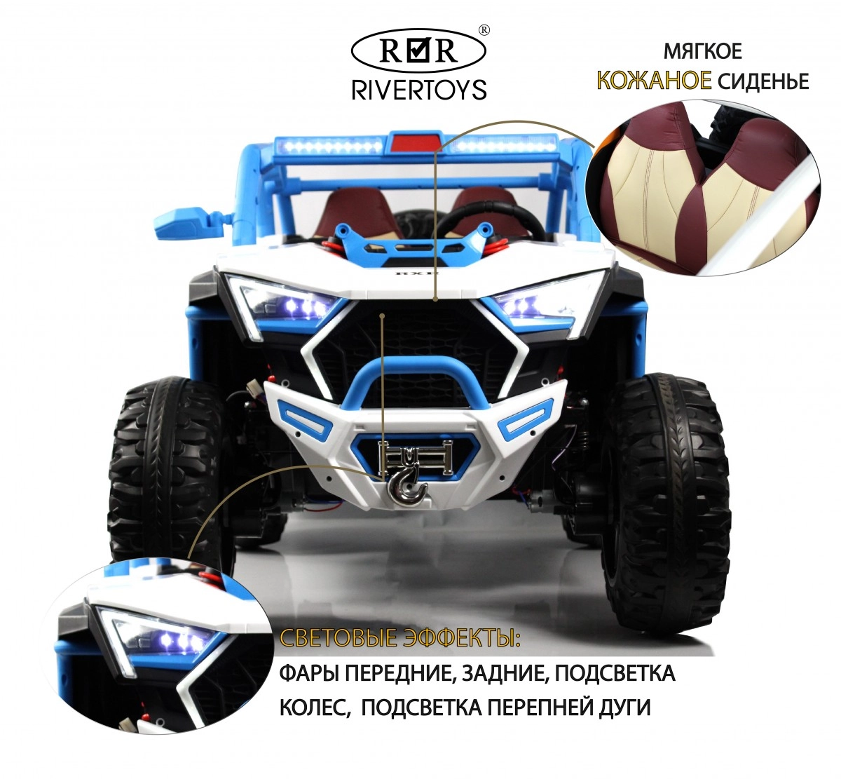 Детский электромобиль RiverToys E001EE бело-синий y35habim8jw6e42myniy5egnssqvw6oe