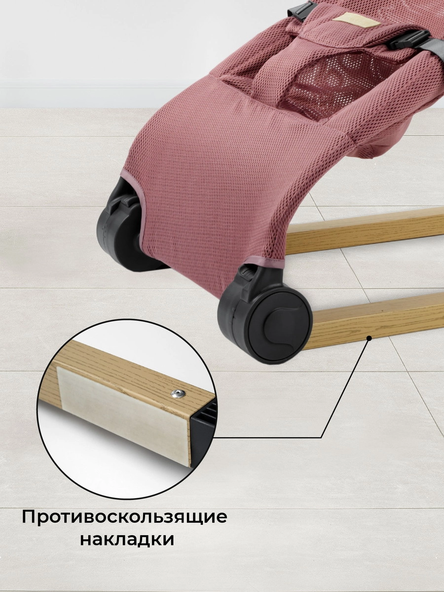 Шезлонг Amarobaby Baby relax Розовый a6q6yltoyr1yplel7wyhj76qkovcp0u3