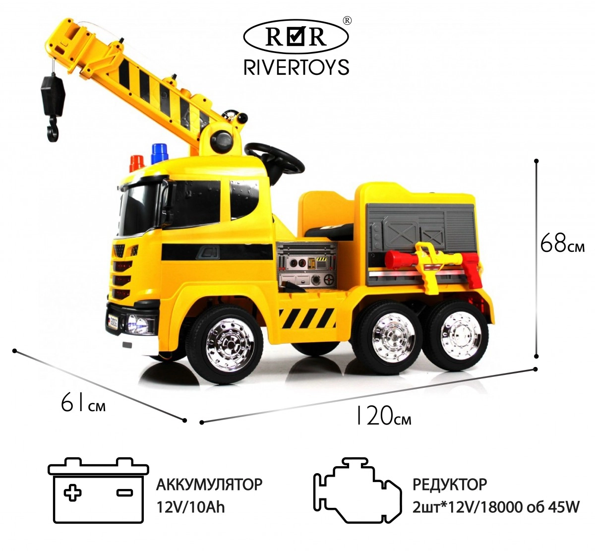 Детский электромобиль RiverToys G002GG желтый zut03ie3em3sn1d214lqv2qwj7qprcqo