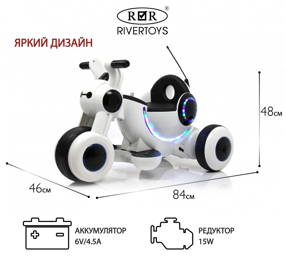 Детский электромотоцикл RiverToys Мoto HL300 белый 9c21pvixalnucqxhldetytkaeb2pu5n4