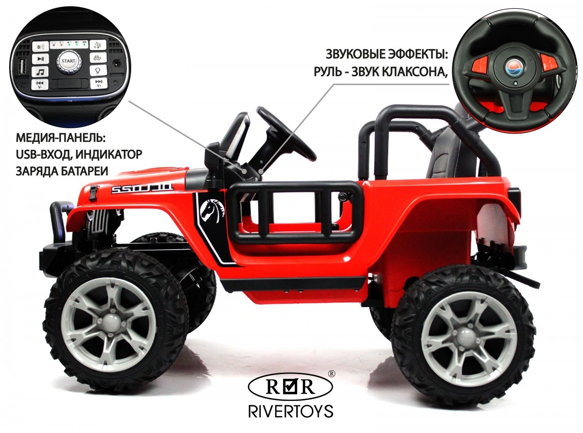 Детский электромобиль RiverToys T222TT 4WD красный v5q84qhvkqlywcsoeff9qoklbipy75zq