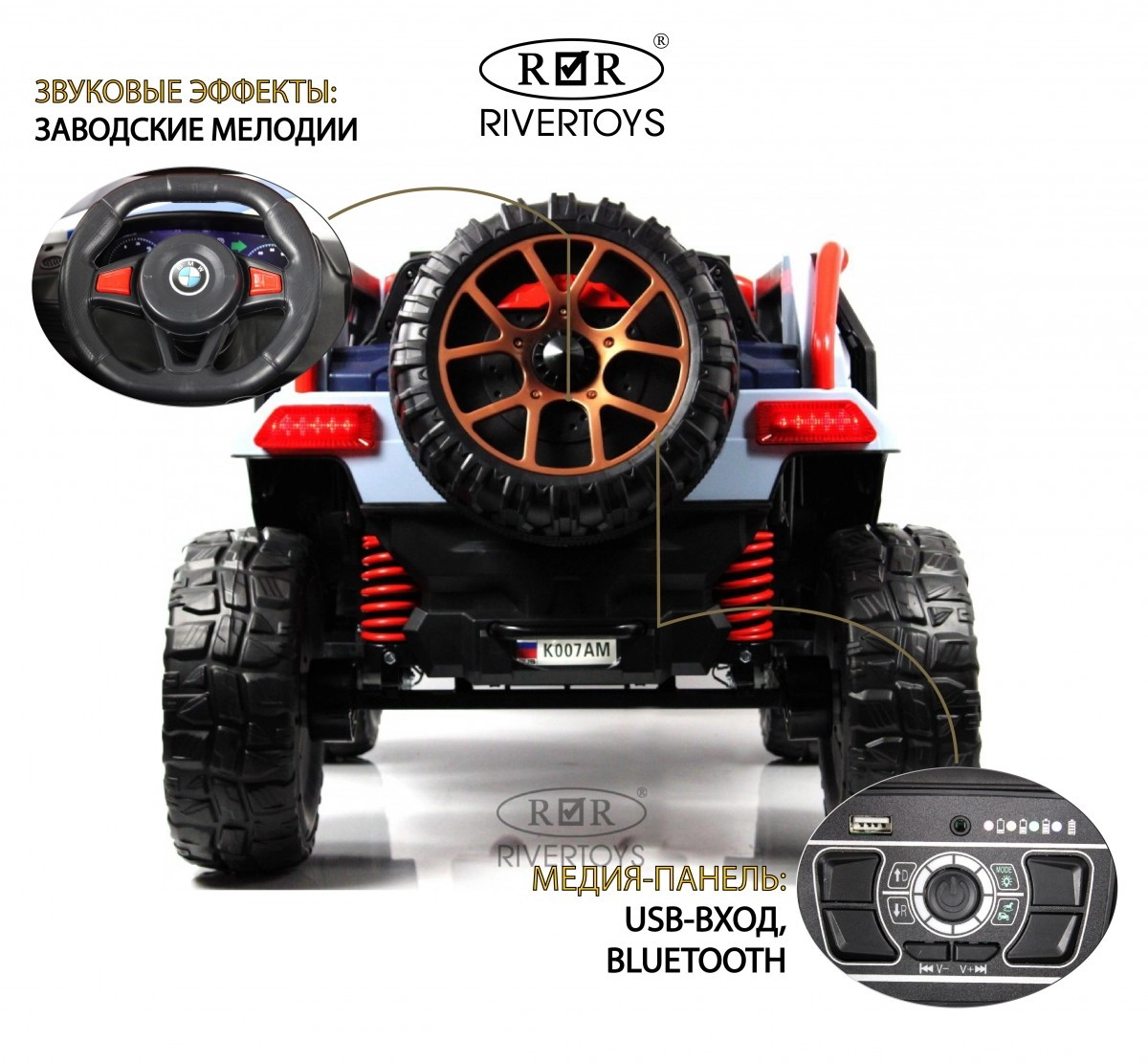 Детский электромобиль RiverToys K007AM синий tvtvjzp3jtr8monxk14145wioir8qpdm