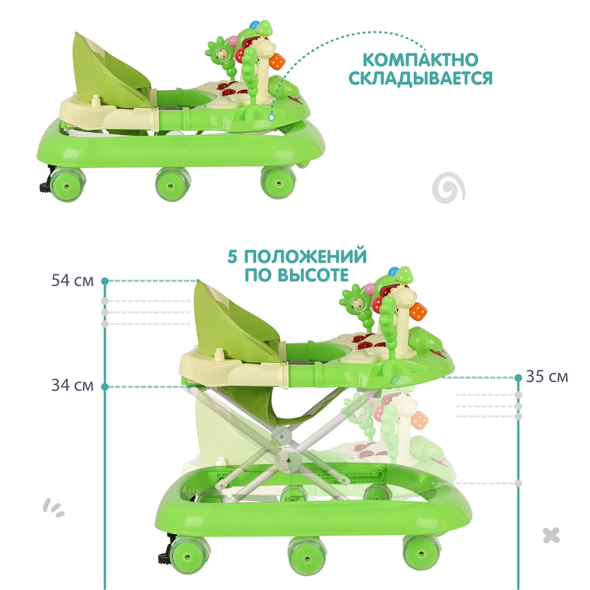 Детские ходунки Alis Игротека бежевый a89map84nw1im1k551hbcov94b2be5yy