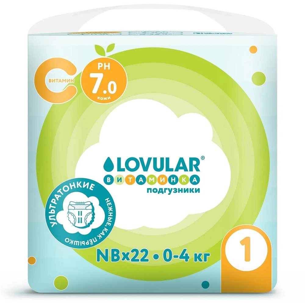 Подгузники Lovular ВИТАМИНКА NB 0-4 кг, 22 шт/уп 108134016-podguzniki-lovular-vitaminka-nb-0-4-kg-22-shtup