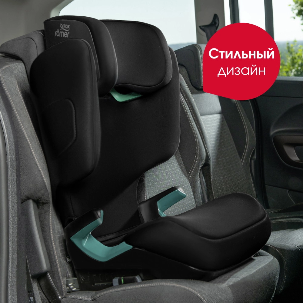 Автокресло Britax Römer Discovery Plus 2 Space Black cej9lz9vgnf4ewf8e43826pibrd4g54u