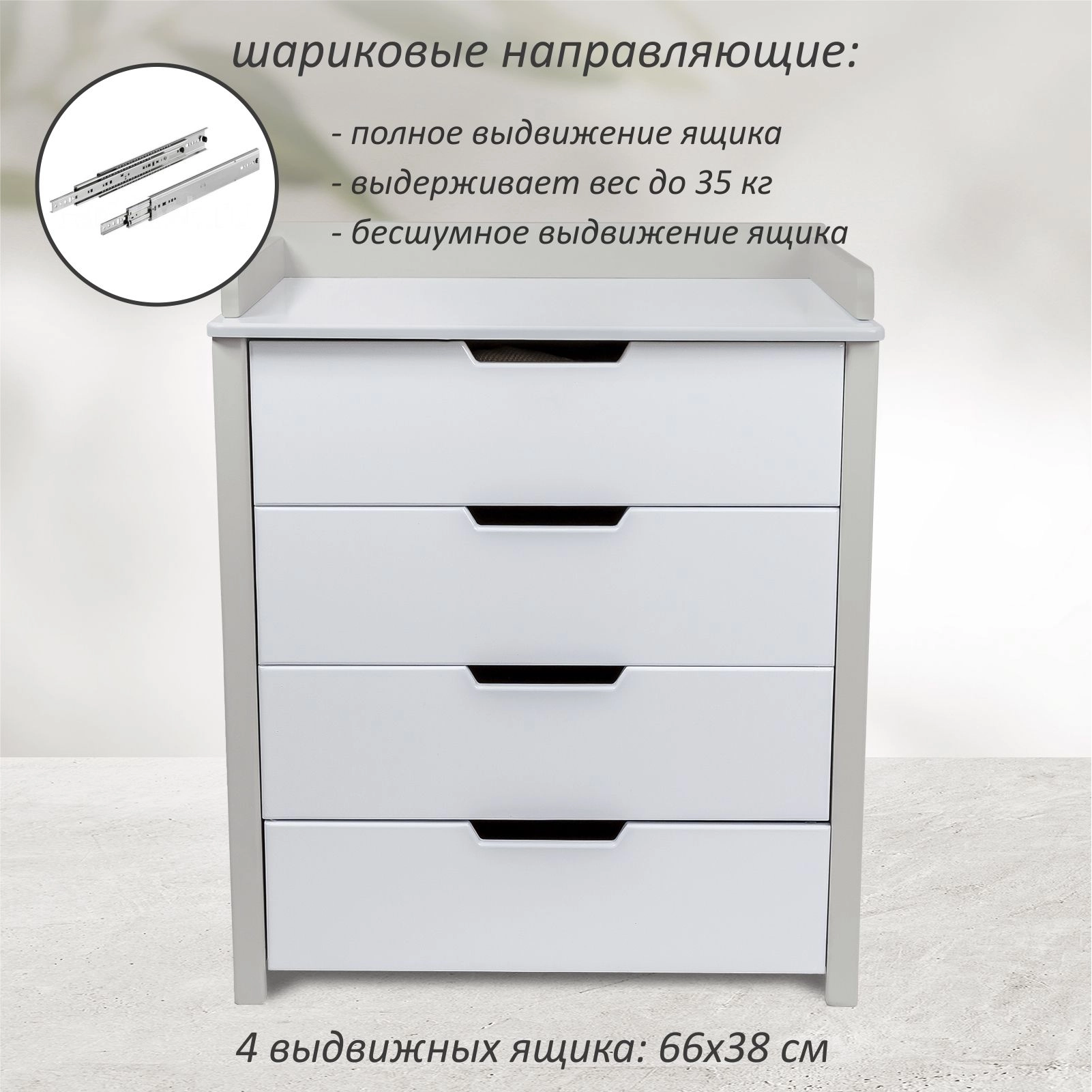 Пеленальный комод Sweet Baby Perfetto Белый/Серый 6o0i09k7qox51dhk380rr46w3uw9jvdw