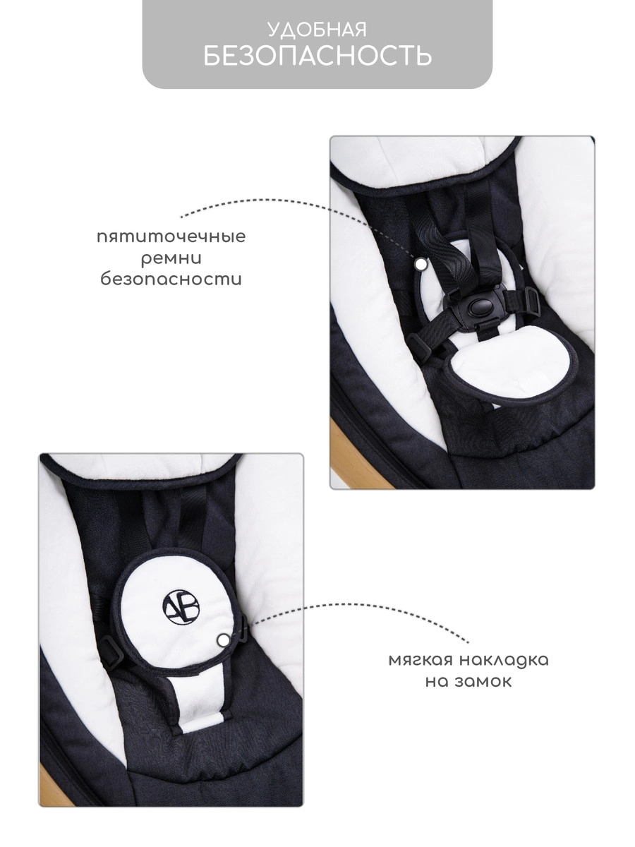 Электрокачели AMAROBABY ERGO SWING Черный sq43d7btoj9vdkl8d5mj01mxrhgkfa7h