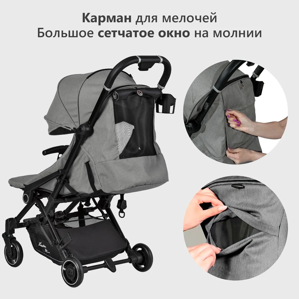 Прогулочная коляска Hartan Bit Stone svb6j3hgtrrjagsd6lftfuo7asqiil1i