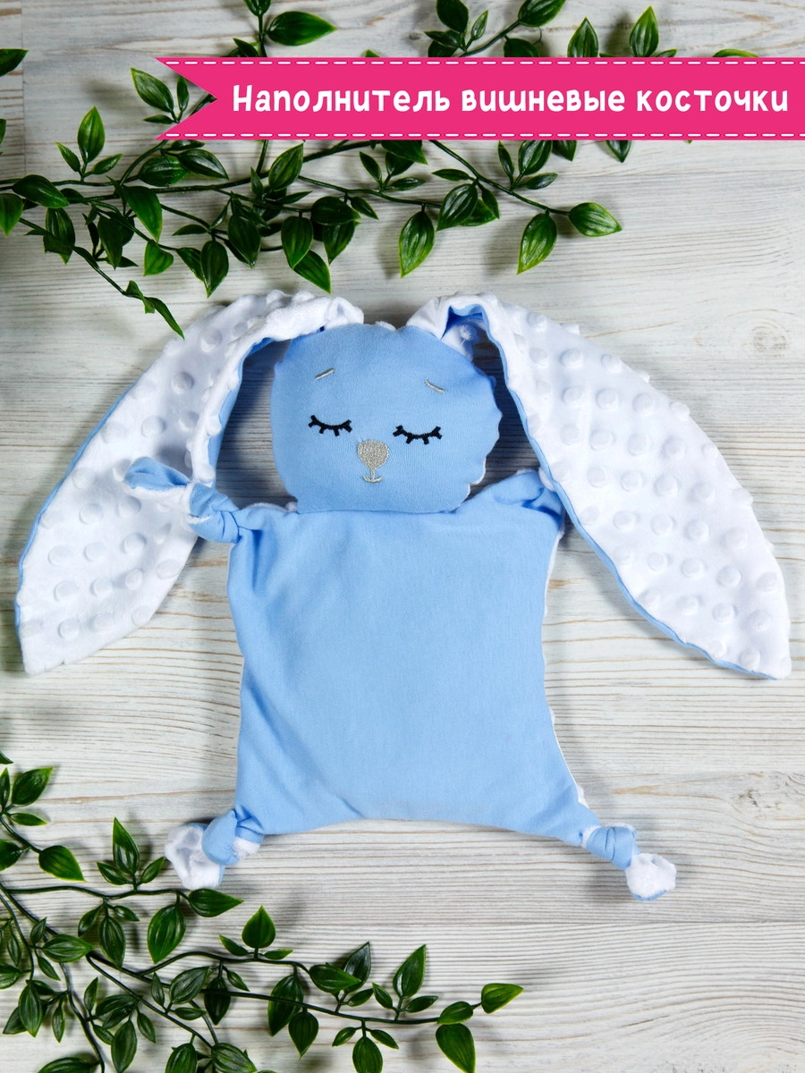 Подушка комфортер - грелка AmaroBaby Cherry Love Голубой 36kdr29wayybpulmc47xhnxmjqukcxvl