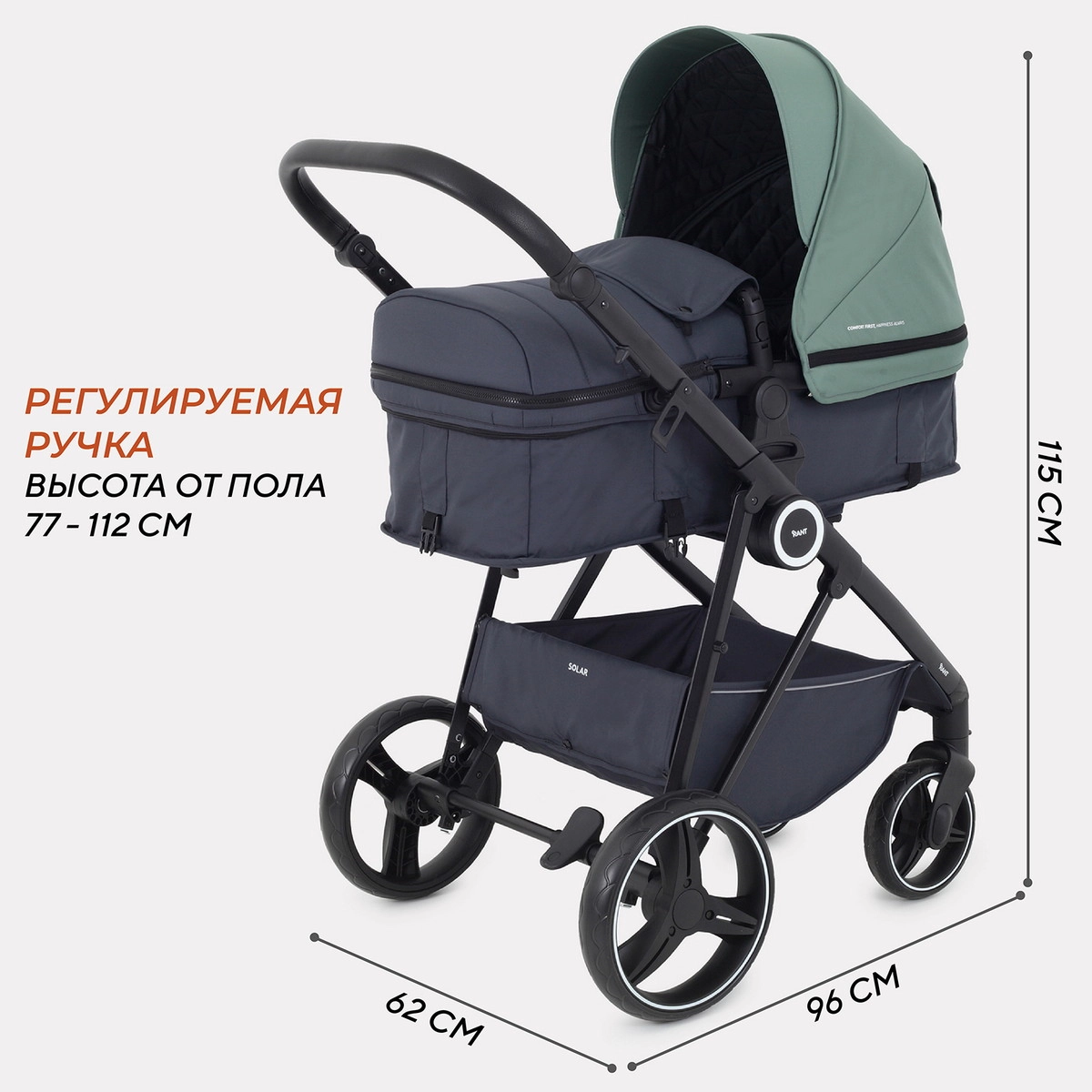 Коляска 2 в 1 RANT SOLAR Green ti1i27q0gda8uo3juc8fz9xh4bzw7j3d