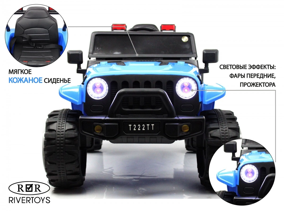 Детский электромобиль RiverToys T222TT 4WD синий zbxq3lr0pp2z211yizj80pu9k9rim9cu