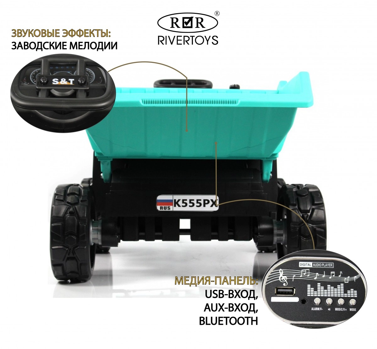 Детский электромобиль RiverToys K555PX зеленый fkig2ddkhl0m9jtot190fqsqerlvbocs