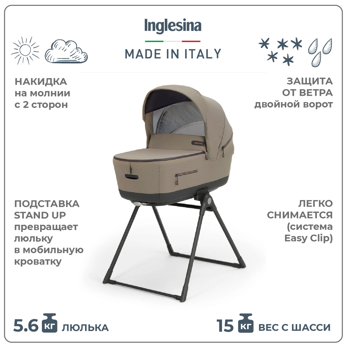 Коляска 2 в 1 Inglesina Aptica XT с подставкой под люльку Stand Up Tuareg Beige vnx30x75zknpfs52xxoif96tggitxq42