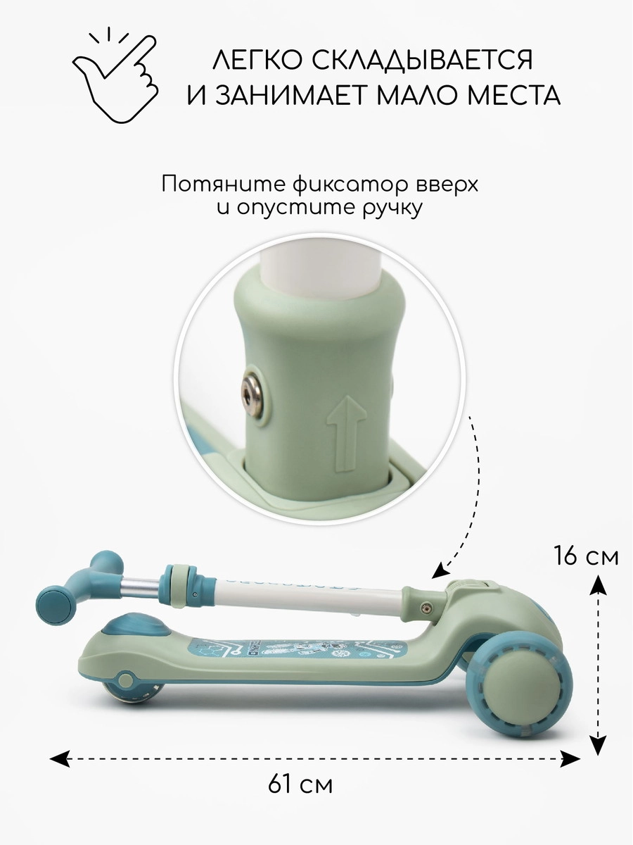 Самокат (кикборд) трехколесный Amarobaby Art Синий tq1a646ht25up28gzvkuori0he6ffi2p