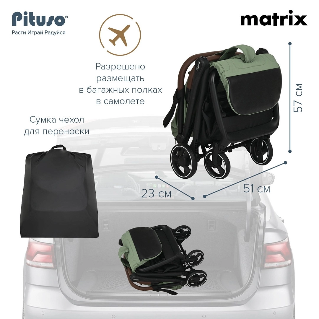 Прогулочная коляска PITUSO MATRIX Graphite u27z1gifn6w58u2nvhnnmgoa5vn5un0f
