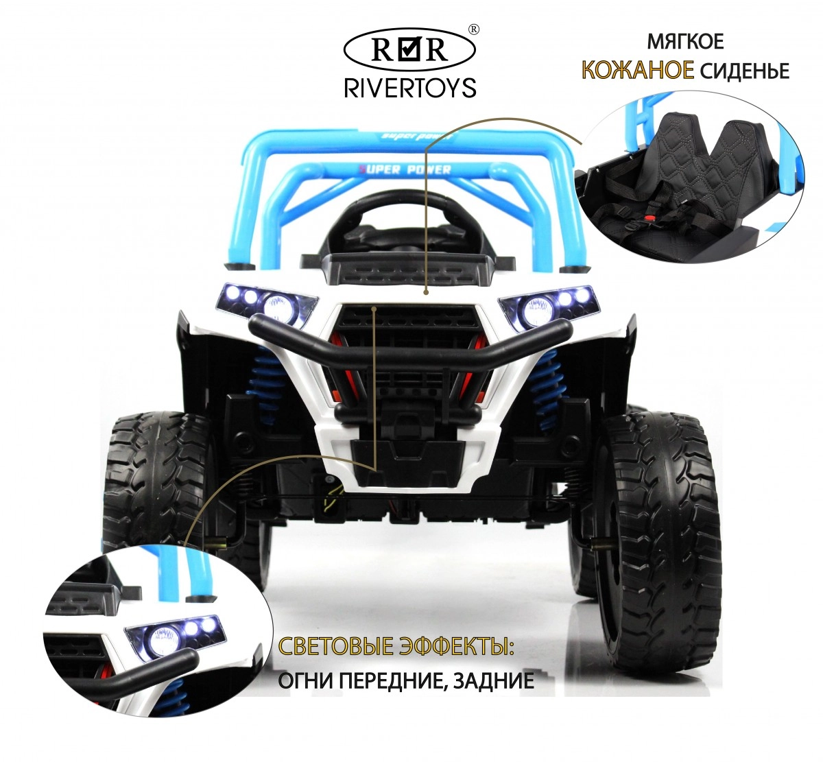 Детский электромобиль RiverToys F888FF-A синий bjgqhk80mu3xlvni8xriglmyb1fxyn4e